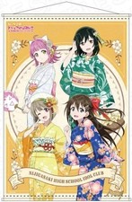 Tapisserie 1ère qualité (version rétro moderne) tapisserie B2 "Love Live !...