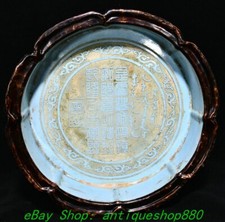 10.2'' Old Chinese Dynasty Ru