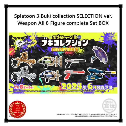 Splatoon buki collection - splatoon, 3