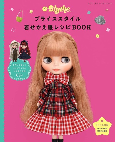 Livre couture pour - de,