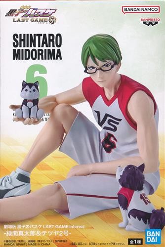 Lot figurines kuroko no - lot,