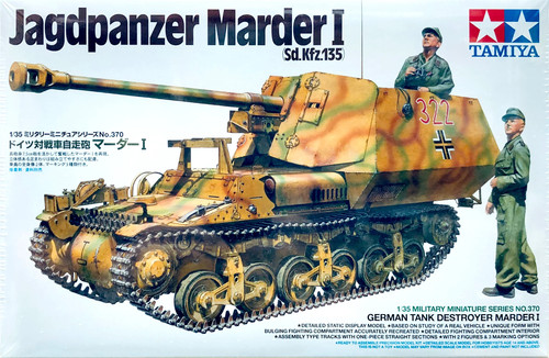 Tamiya german tank - tamiya,