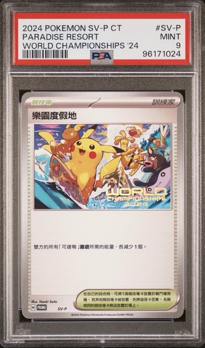 2024 pokemon traditional - 2024,
