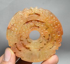 7CM ancien chinois naturel