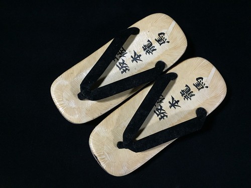 N1094 sandales geta vintage - geta,