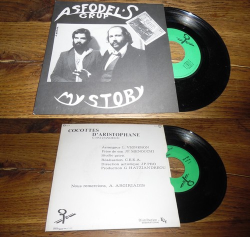 Asfodel grup my story - asfodel's,