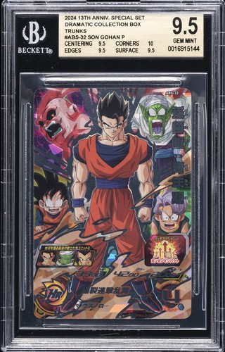 2024 super dragon ball - super,