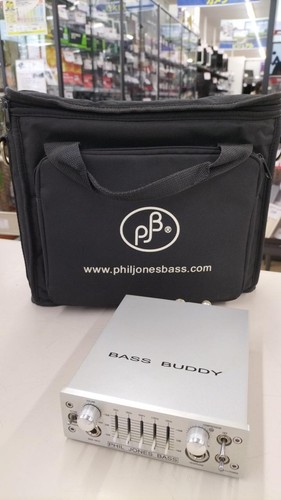 Ampli basse portable - pjb, phil