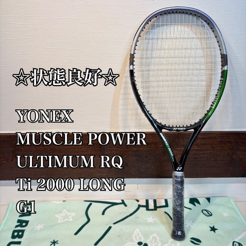 Raquette tennis yonex - raquette,