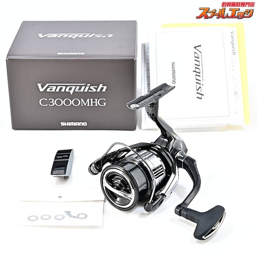 Moulinet toupie shimano - toupie,