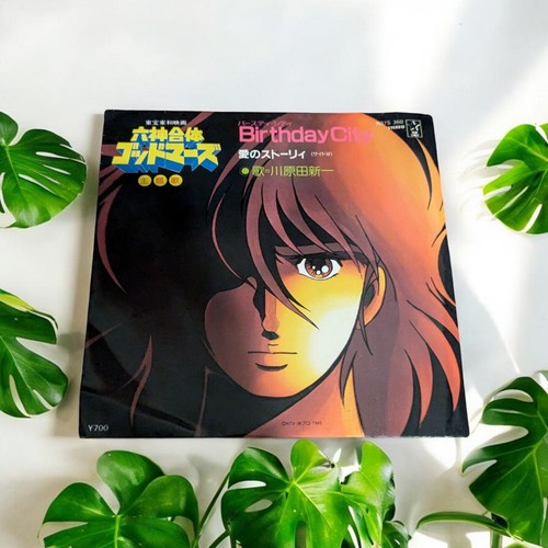 Vinyle 45t combinaison six - -,