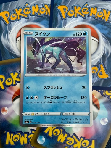 033 190 suicune pokemon - -,