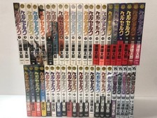 Berserk Vol.1 - 42 Set 1st