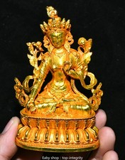 4.3'' Xizang Bronze Doré