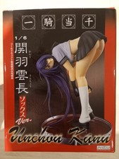 Kanu Unchou Socks Version