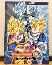 DRAGON BALL Z | Collection