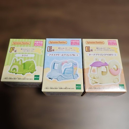 Lot voitures sylvanian - 3,