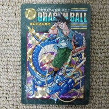 Dragon Ball Visual Adventure