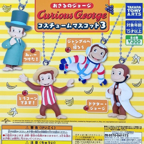 Curious george costume - curious,