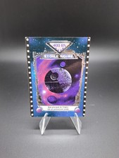 Étoile Noire BN French 1996 Death Star