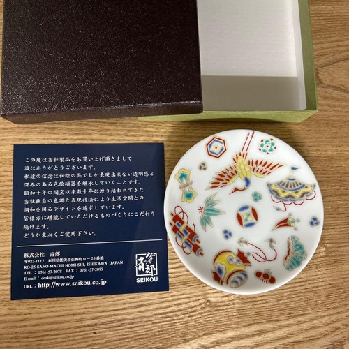 Petite assiette japonaise