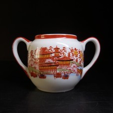 N23.230 céramique porcelaine Japon pot art déco table sucrier gris perle rouge