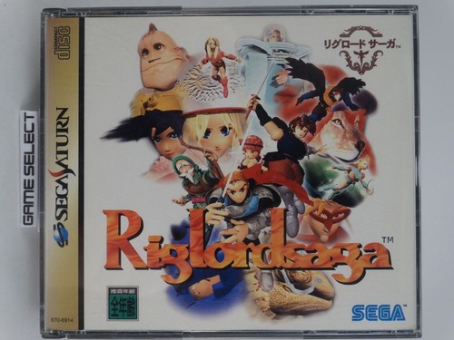 Riglord saga sega saturn - riglord,