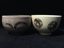 B0628 Bol À Thé De