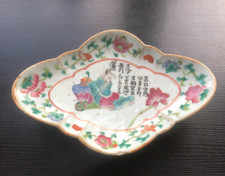 ANCIEN RAVIER EN PORCELAINE CHINE FAMILLE ROSE XIXE ANTIQUE CHINESE