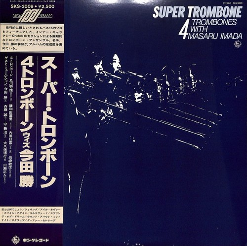 Trombones masaru imada - 4,