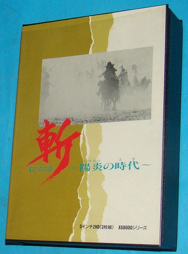 Zan kagerou toki sharp - -,