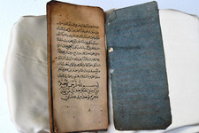 Manuscrit Islamique Antique Du