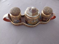 Rare Ensemble Satsuma 4 pièces saleron poivre sel moutarde japonais et gondole