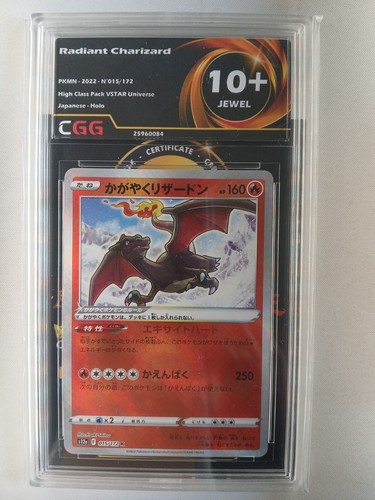 Carte pokémon holo - carte,