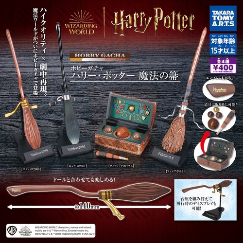 Jouet capsule set complet