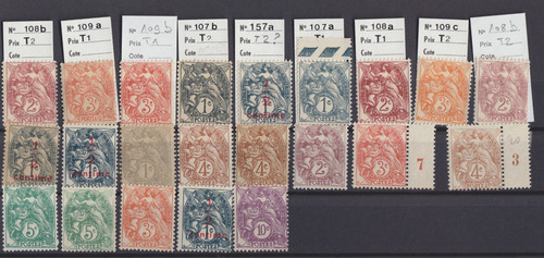 Timbres france type blanc - ,