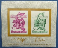 Hongrie neuf, bloc n°35, en
