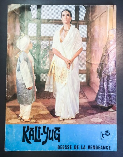 Kali yug deesse la - deesse,
