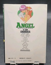 1990 ujin angel - u-jin, 3
