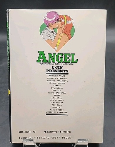 1990 ujin angel jin vol - ujin,