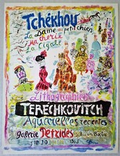 TERECHKOVITCH CONSTATIN affiche originale lithographie exposition 1965
