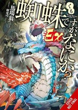 Okina Baba Jenny McKeon Tsuka