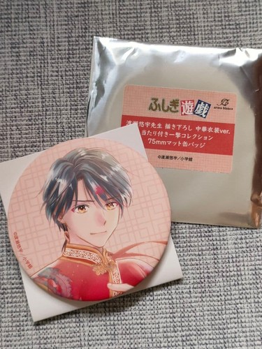 Costume fushigi yugi tamahome - yugi,