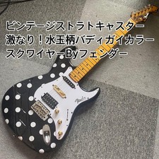 Squier By Fender Stratocaster