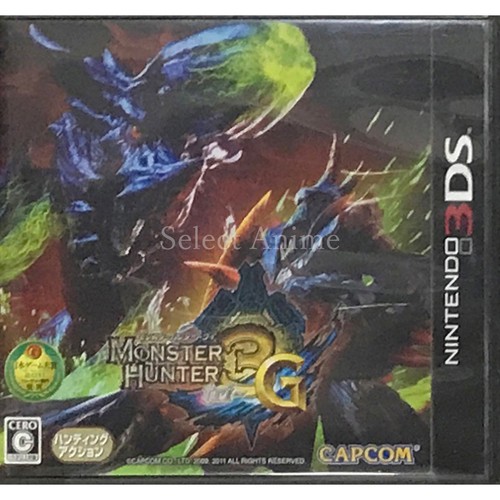 Monster hunter ultimate - monster,