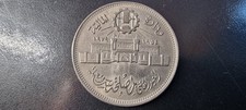 10 piastres - Egypte (1379) 1979 Atelier d'Abbasia -  KM# 485