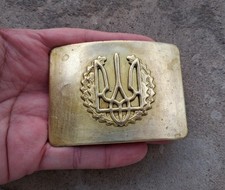 Boucle de ceinture Armée UKRAINE en laiton, Ukrainian Army 
