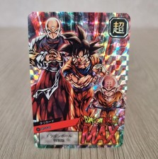Carte Dragon Ball Z Super Battle Card SP DBZ Carddass Hondan CCG GOKU