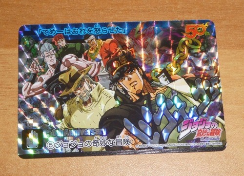Weekly shonen jump - weekly, 50th