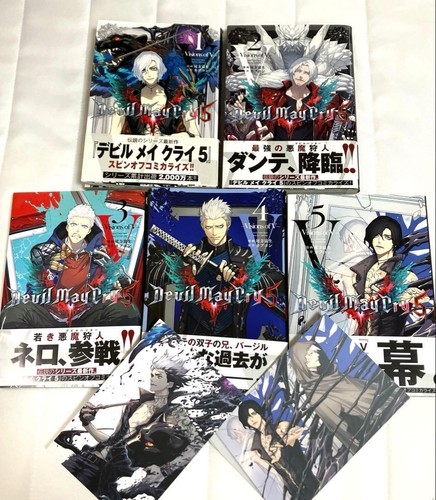 Devil may cry - cry, of